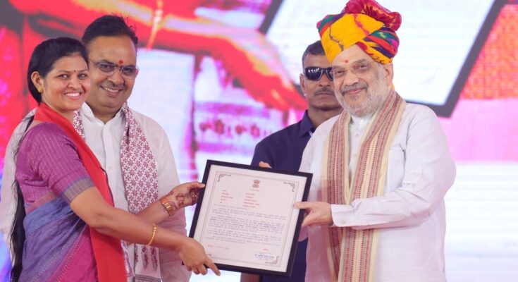 Sahkar & Rojgar Utsav