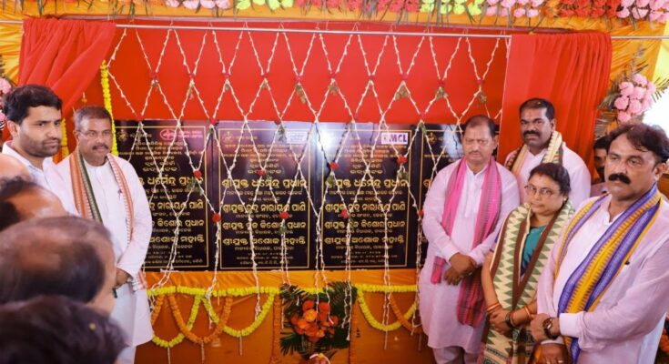 Minister Pradhan In Angul