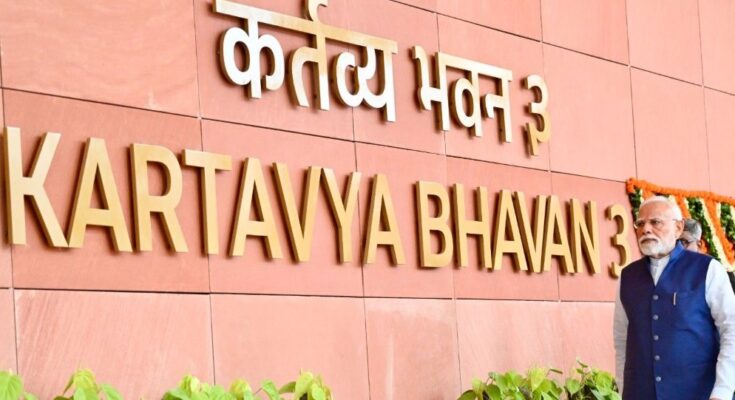 Kartavya Bhawan
