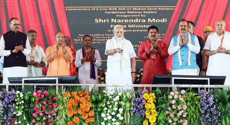 PM-KISAN Samman Nidhi