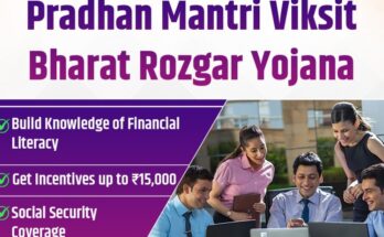 PM Rozgar Yojana
