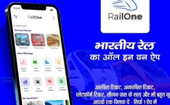 RailOne App