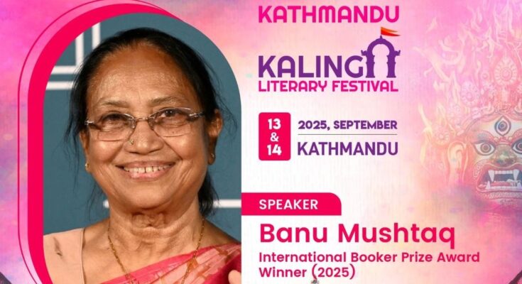 Kathmandu Kalinga Literary Festival