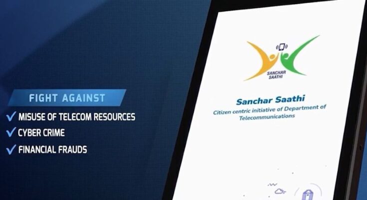 Sanchar Saathi App