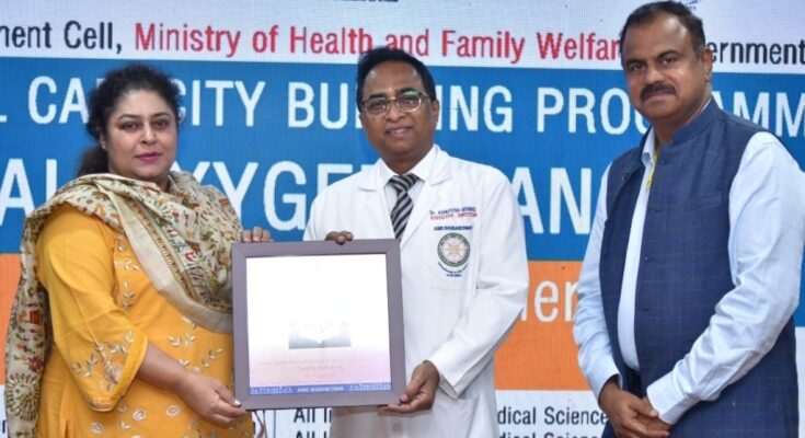 AIIMS Bhubaneswar