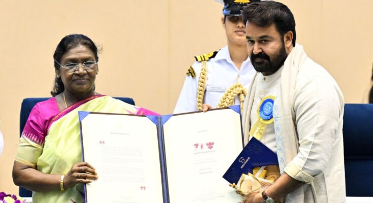 National Film Awards