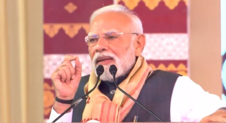 PM Modi In Assam