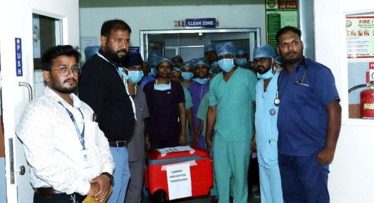 SUM Hospital