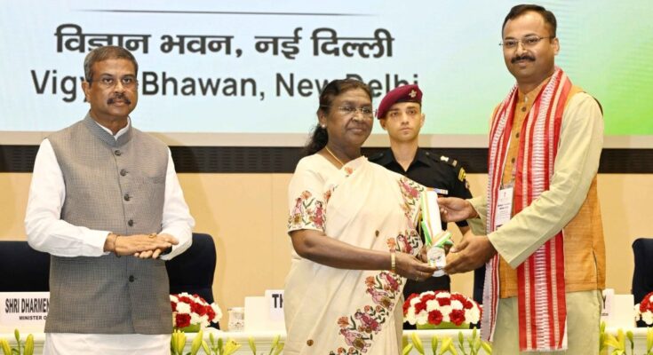 National Teachers’ Award