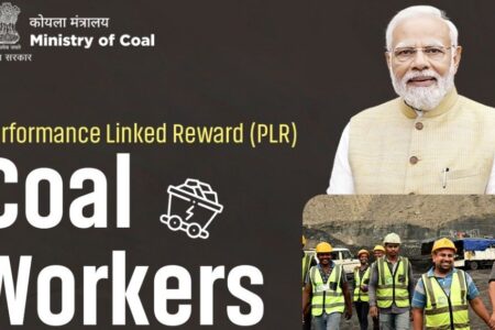 Coal PSUs Announce Performance Linked Reward of Rs 1,03,000