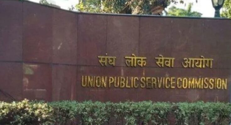 Govt of India Announces