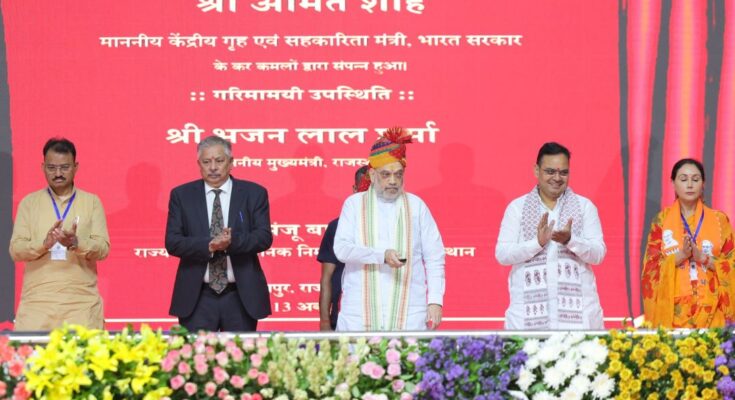 Amit Shah Kicks Off