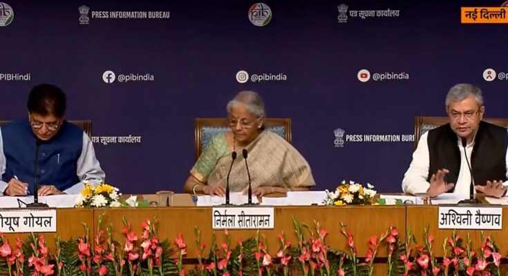GST Bachat Utsav