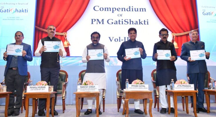 PM GatiShakti Public