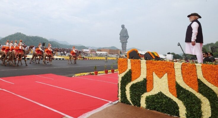 Rashtriya Ekta Diwas