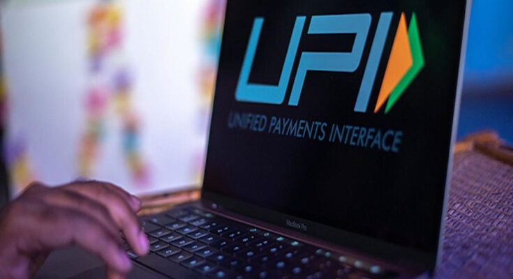 UPI in Schools