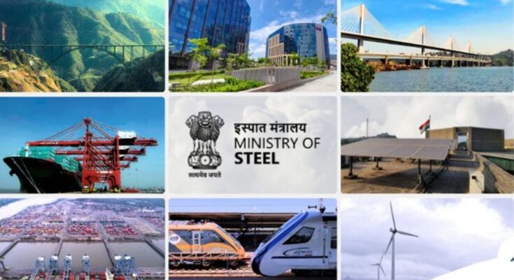 Ministry of Steel
