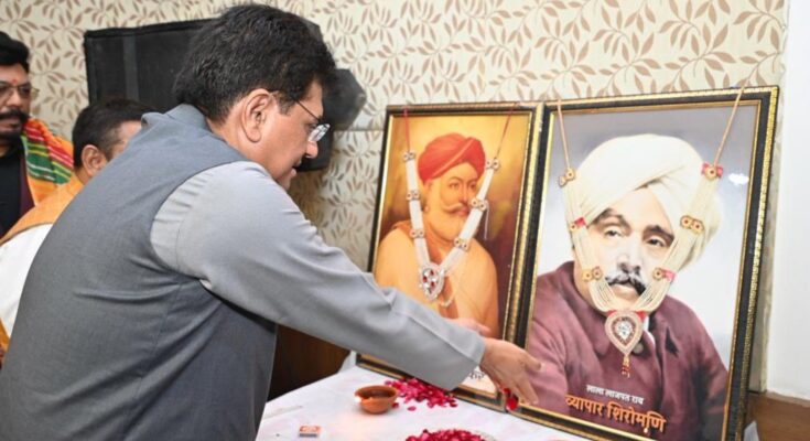 Trade Leaders National Conference: