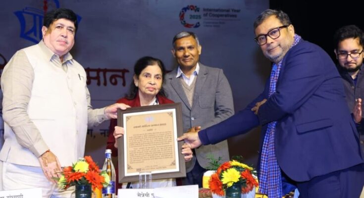 IFFCO Sahitya Samman 2025