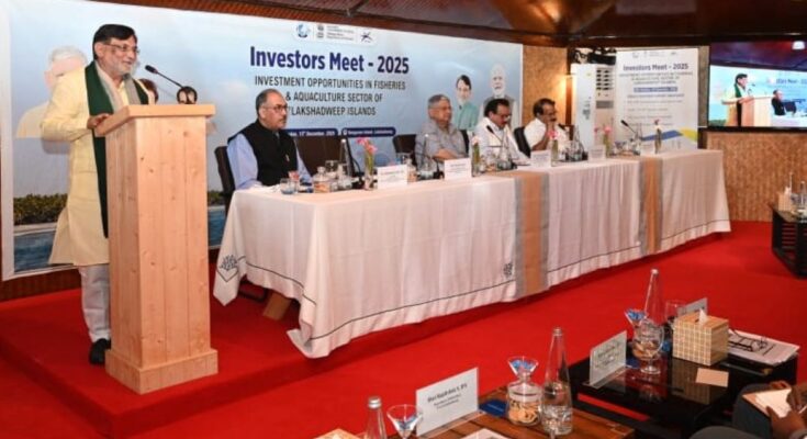 Lakshadweep Investors' Meet: