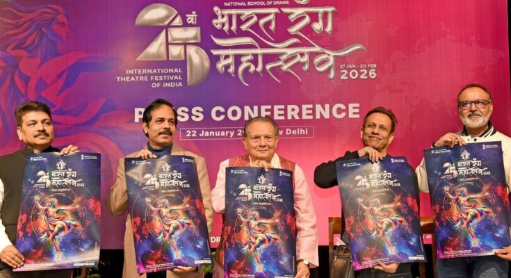 Bharat Rang Mahotsav 2026