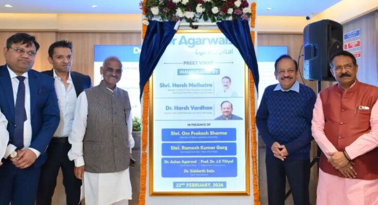 Dr Agarwals Eye Hospital