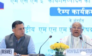 Udyami Bharat Portal