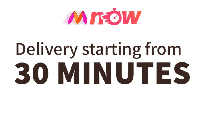 Mantra Expands M-Now