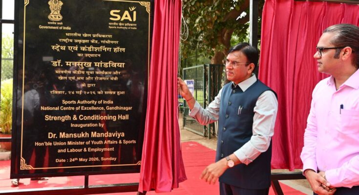SAI NCoE Gandhinagar