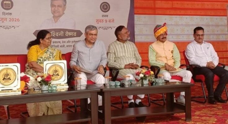 Akashvani FM Transmitter:
