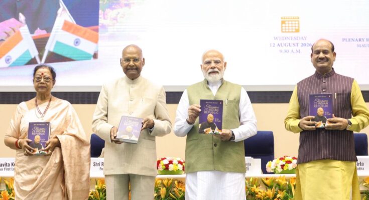 Ram Nath Kovind Autobiography