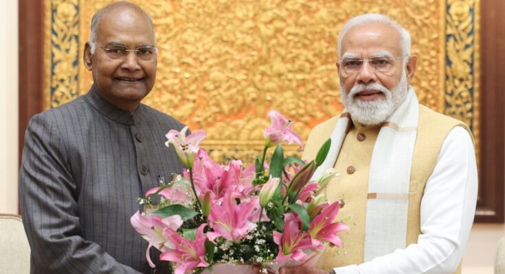 Ram Nath Kovind Autobiography