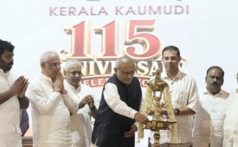 Kerala Kaumudi 115th Anniversary
