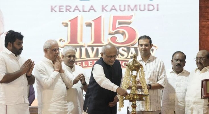 Kerala Kaumudi 115th Anniversary