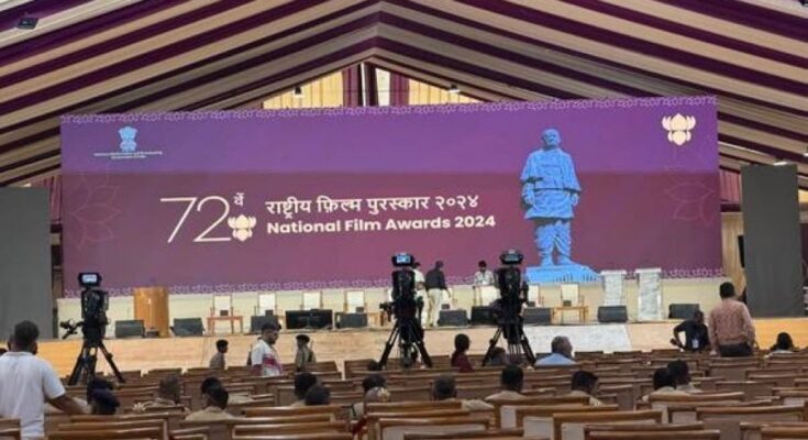 72nd National Film Awards