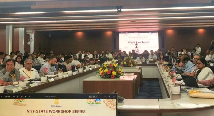 NITI Aayog
