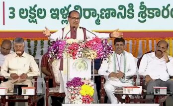 Pradhan Mantri Awas Yojana