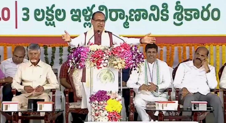 Pradhan Mantri Awas Yojana
