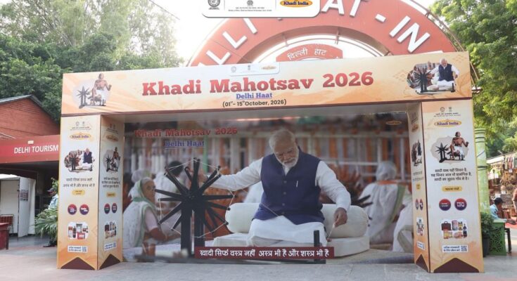 Khadi & Village Industries